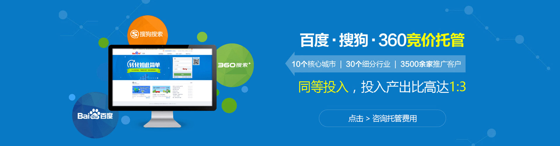 德安百度推广排名